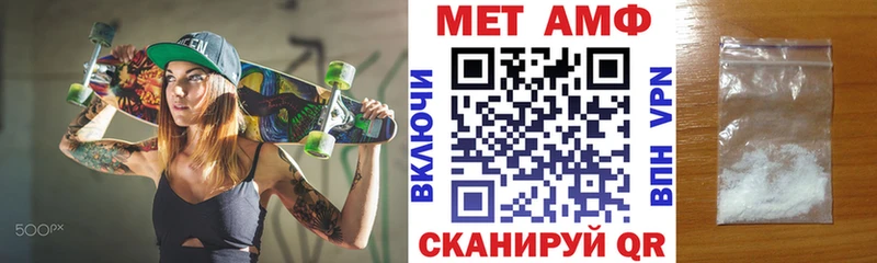 АМФ 98%  что такое наркотик  ссылка на мегу tor  Похвистнево 