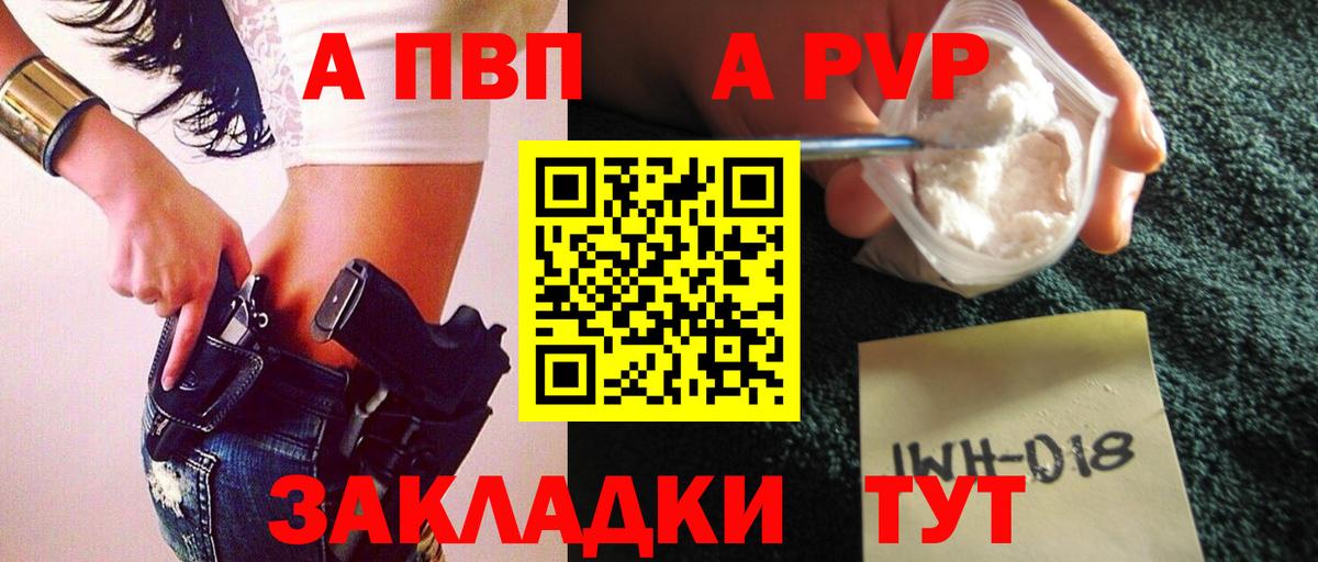 Марихуана  Альфа ПВП СОЛЬ   Вход с VPN  ГАШ  COCAIN  Похвистнево  NBOMe  ГАШ  МЕФ   Сколько стоит 