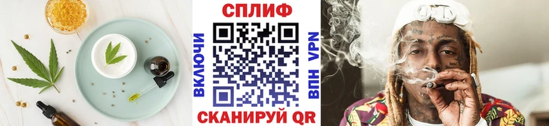 Печенье с ТГК конопля  Похвистнево 