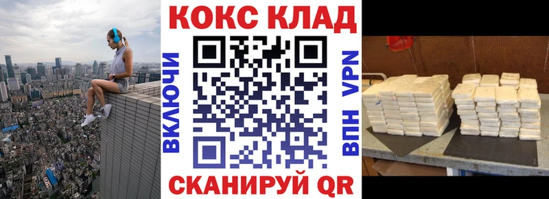 COCAIN 97%  где купить   Похвистнево 