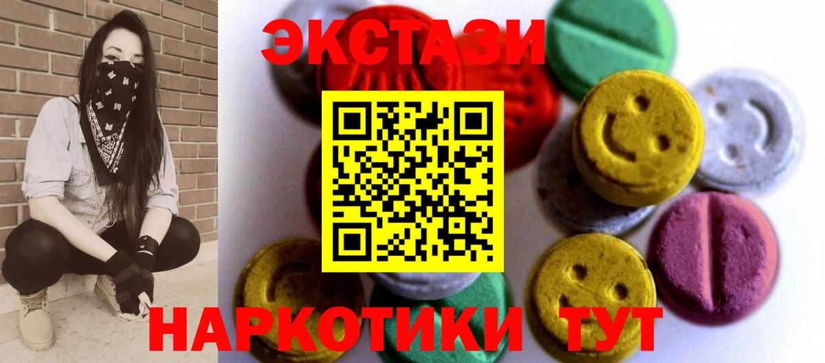 ЭКСТАЗИ louis Vuitton Похвистнево