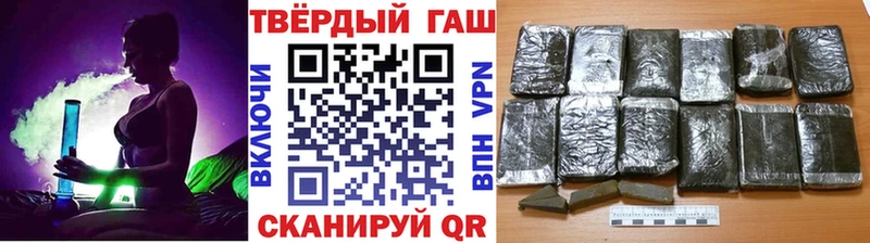 ГАШ ice o lator  блэк спрут ТОР  Похвистнево 