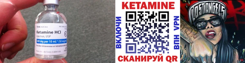 Кетамин VHQ  Похвистнево 
