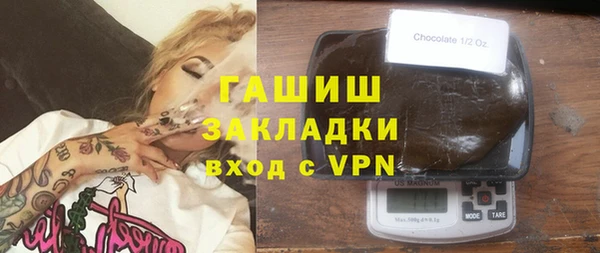 герыч Сосновка