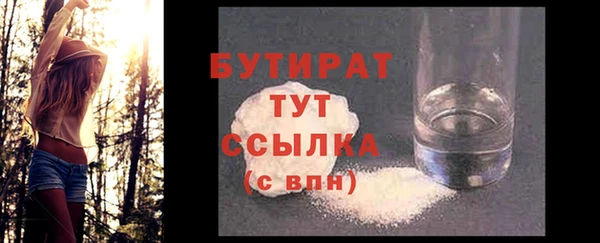 скорость mdpv Нефтегорск