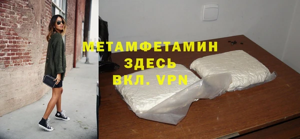 скорость mdpv Нефтегорск