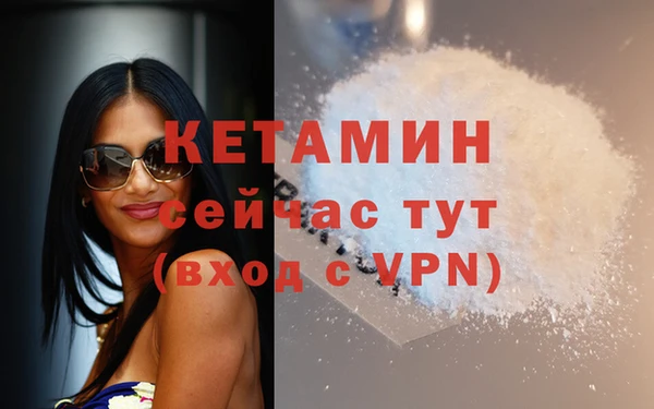 скорость mdpv Нефтегорск