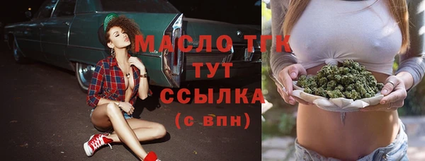 меф Сосновоборск