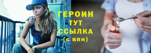 скорость mdpv Нефтегорск