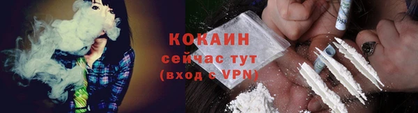 скорость mdpv Нефтегорск