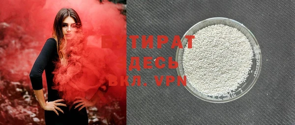 скорость mdpv Нефтегорск
