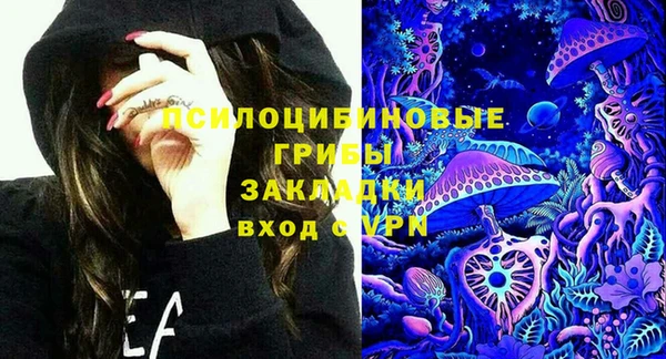 скорость mdpv Нефтегорск