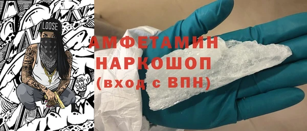 скорость mdpv Нефтегорск