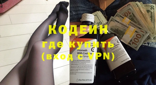 скорость mdpv Нефтегорск