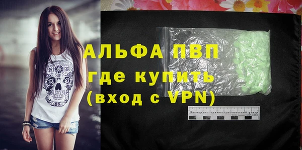 скорость mdpv Нефтегорск