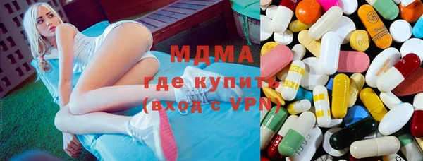mdma Нея