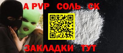 стафф Гусь-Хрустальный