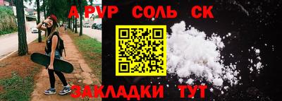 стафф Гусь-Хрустальный