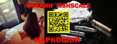 мефедрон Гусиноозёрск