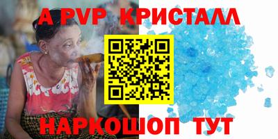 стафф Гусь-Хрустальный