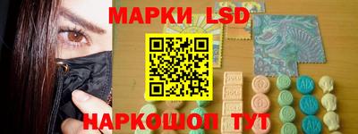 мефедрон Гусиноозёрск