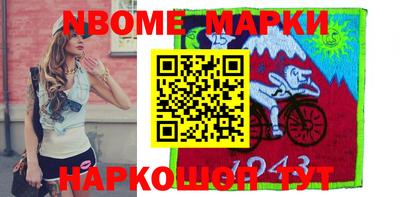 мефедрон Гусиноозёрск