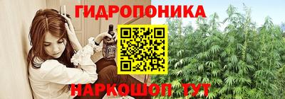 стафф Гусь-Хрустальный