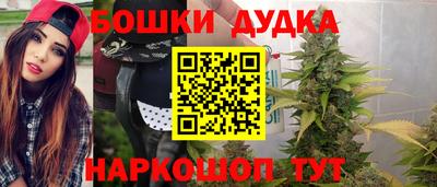 стафф Гусь-Хрустальный