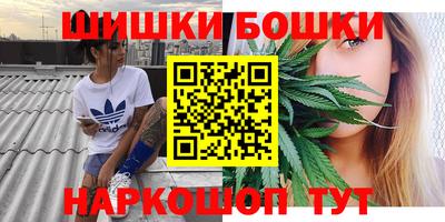 мефедрон Гусиноозёрск