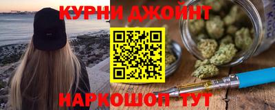 мефедрон Гусиноозёрск
