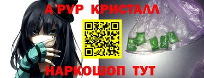 стафф Гусь-Хрустальный