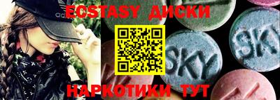 стафф Гусь-Хрустальный