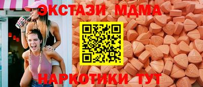 стафф Гусь-Хрустальный