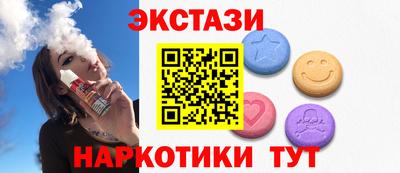 мефедрон Гусиноозёрск