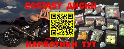 мефедрон Гусиноозёрск