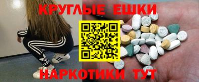 круглые Гусев