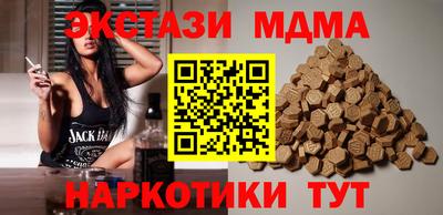 стафф Гусь-Хрустальный