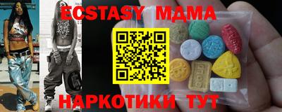 стафф Гусь-Хрустальный