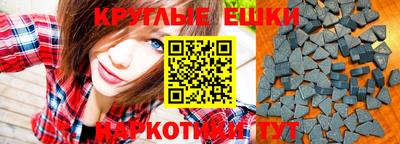 стафф Гусь-Хрустальный