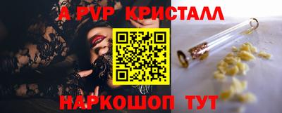 apvp Обь