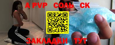 стафф Гусь-Хрустальный