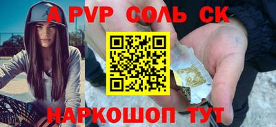 мефедрон Гусиноозёрск