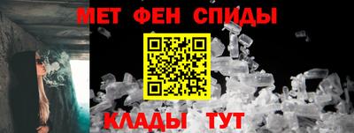 мефедрон Гусиноозёрск