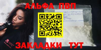 мефедрон Гусиноозёрск