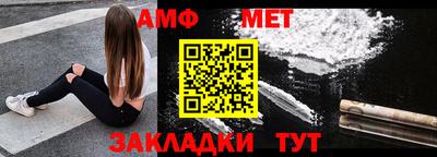 мефедрон Гусиноозёрск