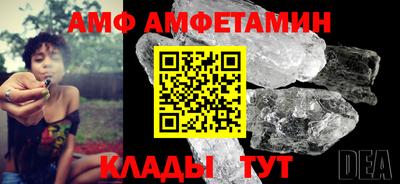стафф Гусь-Хрустальный
