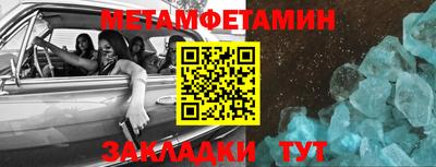 мефедрон Гусиноозёрск