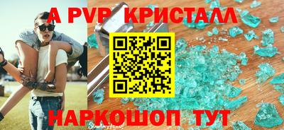 мефедрон Гусиноозёрск