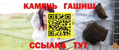 мефедрон Гусиноозёрск