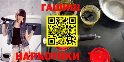 мефедрон Гусиноозёрск